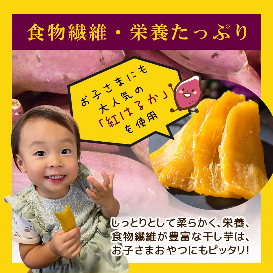 Amazon.co.jp: 訳あり品 茨城県産紅はるか干し芋シロタ500g (2kg